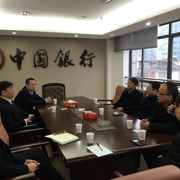 集團(tuán)公司與中行、農(nóng)行銀企互訪