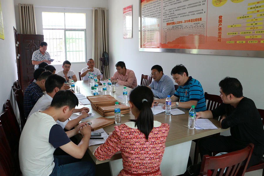 集團(tuán)公司董事長(zhǎng)張平、總經(jīng)理李峰一行在黃墩村調(diào)研精準(zhǔn)扶貧工作