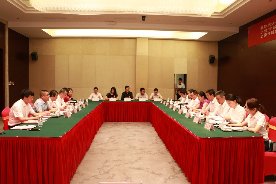 市城投集團公司、長沙遠(yuǎn)大住工、上饒市建筑科技產(chǎn)業(yè)園三方簽約  共同推動裝配式建筑項目在我市落地