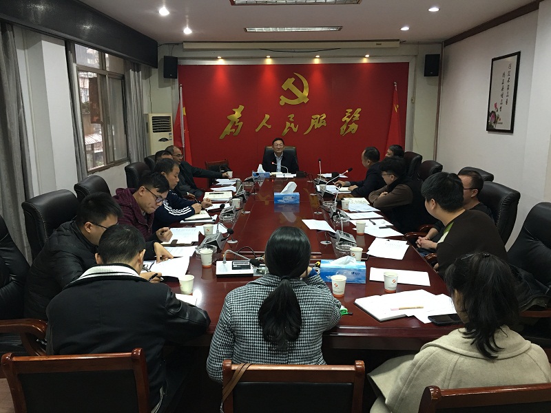 上饒市生活垃圾焚燒發(fā)電項(xiàng)目推進(jìn)工作指揮部召開第一次會(huì)議