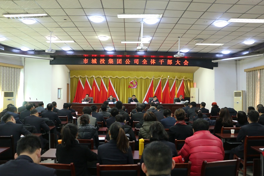 集團(tuán)公司黨委書(shū)記、董事長(zhǎng)詹曉華調(diào)研公交公司和綜合交通樞紐