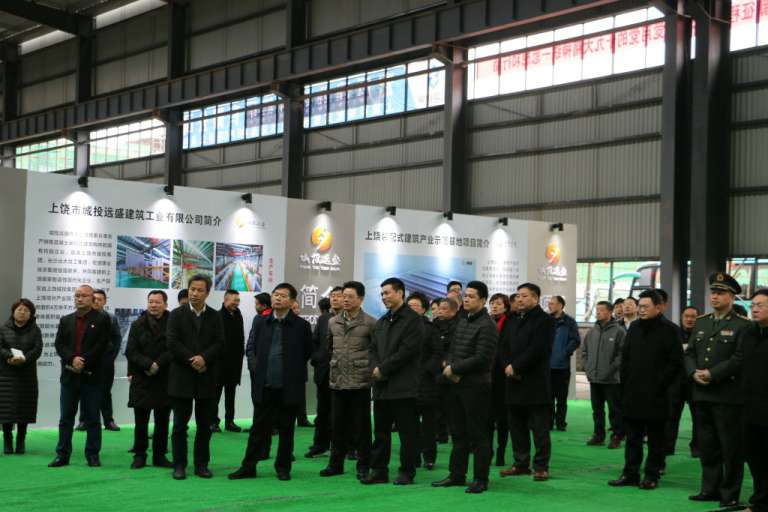 我司裝配式建筑項目接受2018年度上饒市經濟社會發(fā)展和黨的建設情況巡查