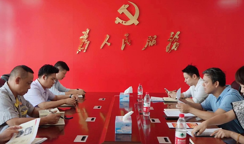 城投遠(yuǎn)盛召開“不忘初心、牢記使命”主題教育活動暨“學(xué)習(xí)強(qiáng)國”工作部署會