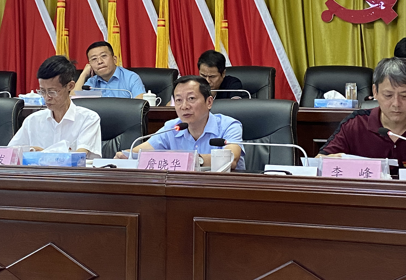 市城投集團(tuán)召開2020上半年黨風(fēng)廉政建設(shè)形勢分析會暨開展金融領(lǐng)域違紀(jì)違法行為專項治理工作動員會