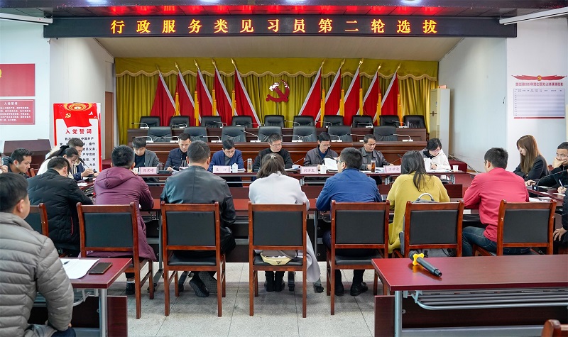 搭建展示平臺 暢通人才渠道 | 集團(tuán)公司“行政服務(wù)見習(xí)員”第二輪選拔工作順利舉行