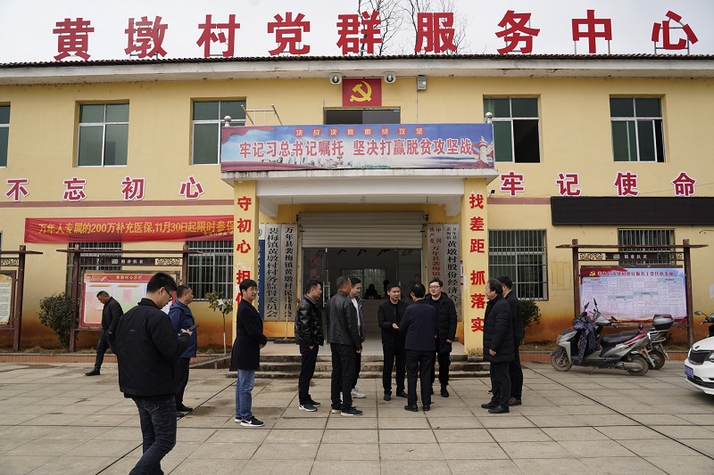 劉詩(shī)發(fā)一行到結(jié)對(duì)幫扶村開展春節(jié)走訪慰問活動(dòng)