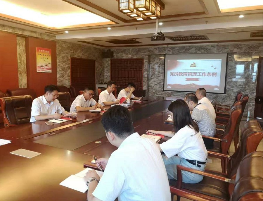 興饒支部開(kāi)展“不記初心，牢記使命”主題黨員教育活動(dòng)