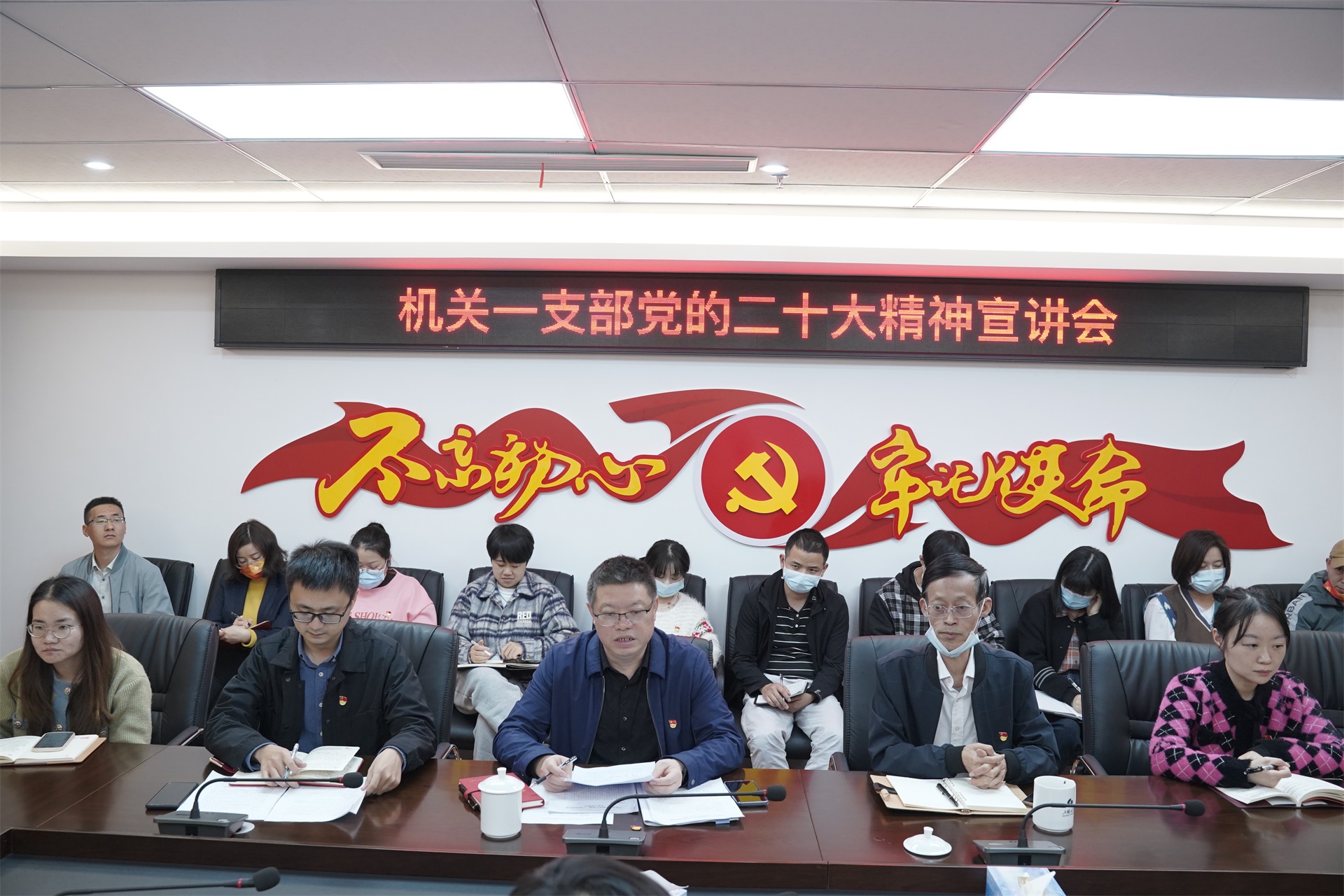 集團(tuán)高管到掛點(diǎn)支部帶頭宣講二十大精神