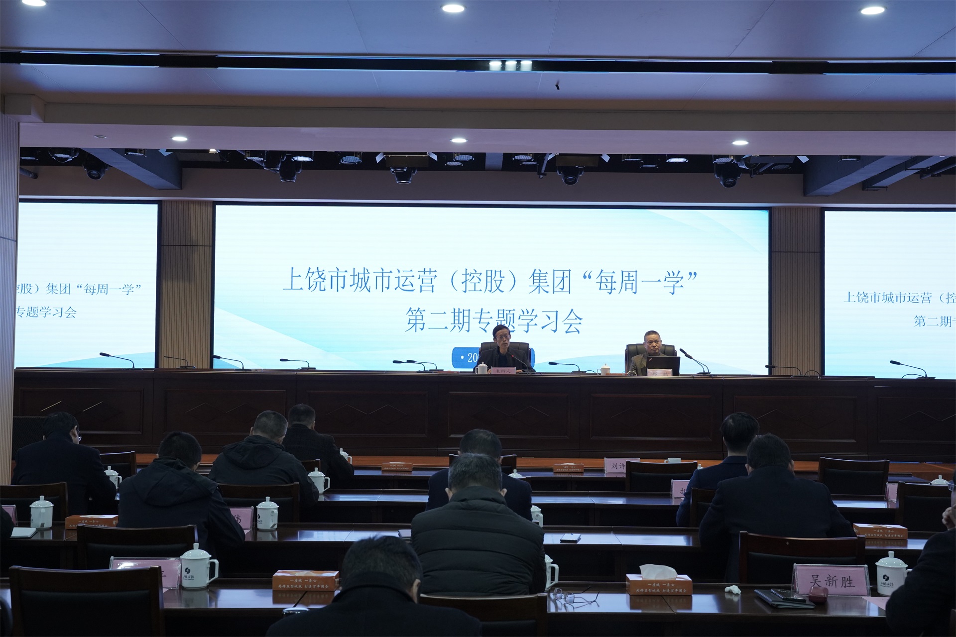 市城控集團(tuán)第二期“每周一學(xué)”專題學(xué)習(xí)會(huì)|以習(xí)近平法治思想為引領(lǐng)，深入貫徹黨的二十大精神，推動(dòng)憲法的全面貫徹實(shí)施