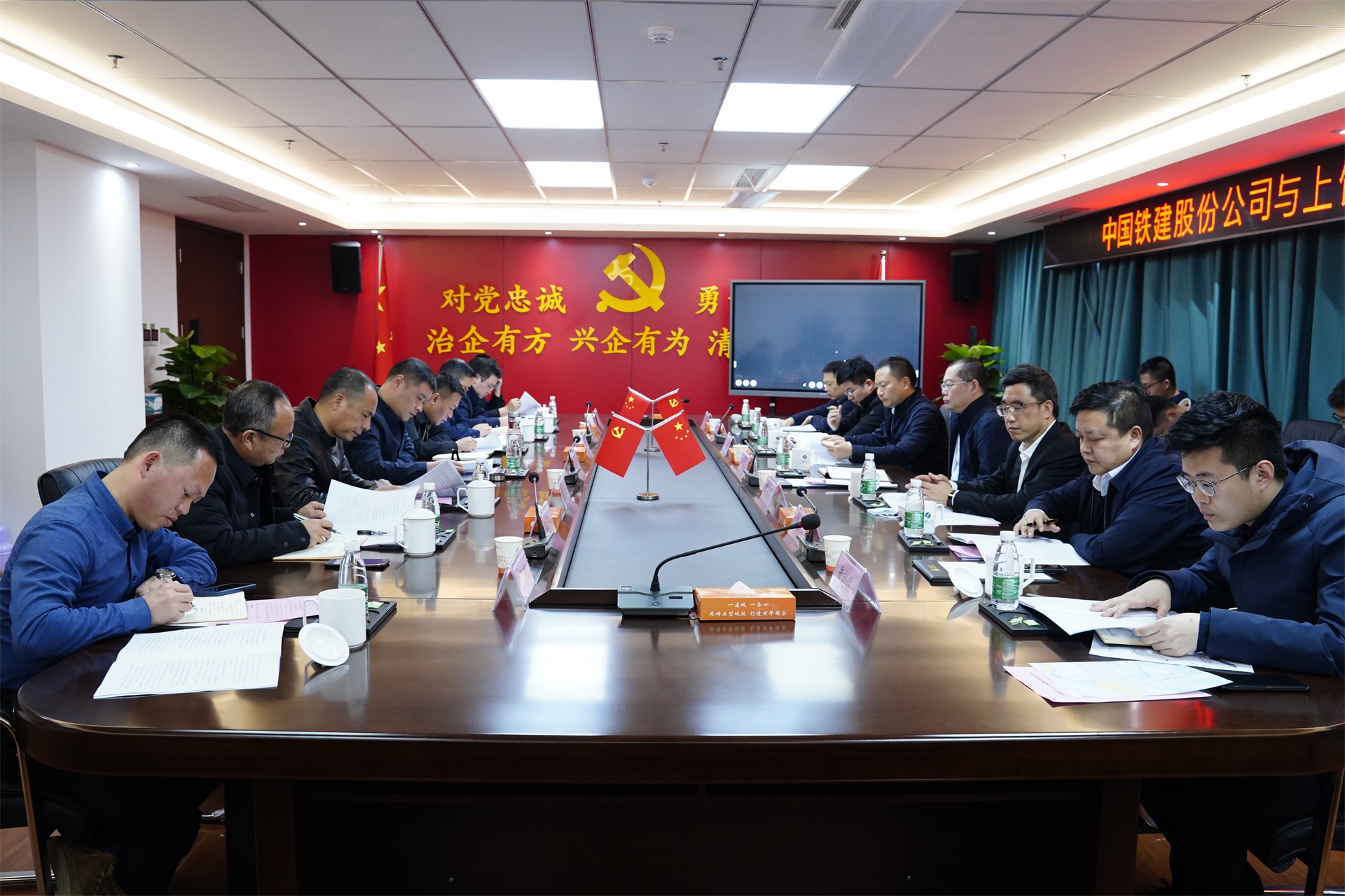 中國(guó)鐵建公司李光一行來(lái)我司開(kāi)展交流座談