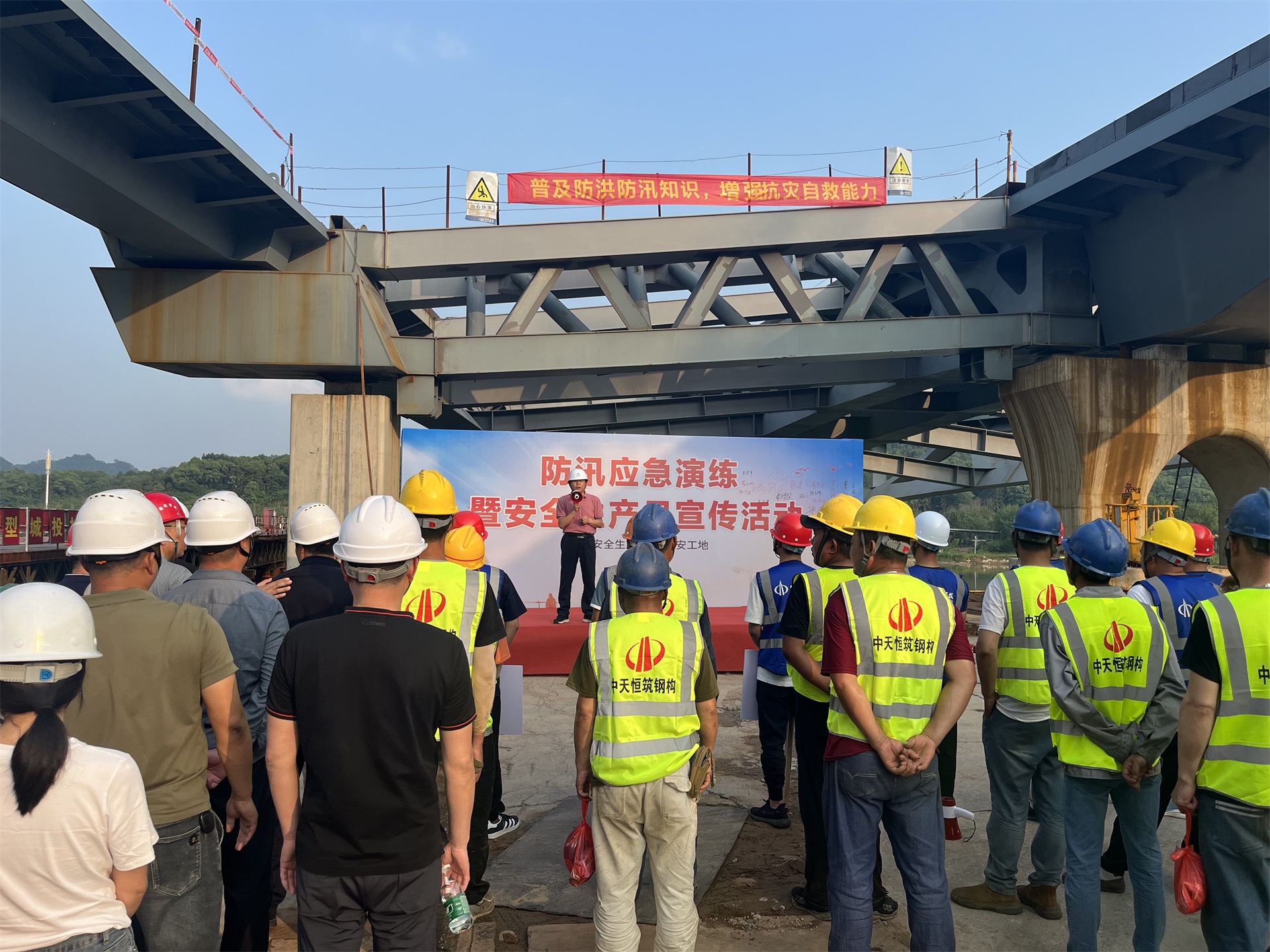 云碧峰大橋項(xiàng)目開(kāi)展防洪、防汛應(yīng)急演練暨安全生產(chǎn)月宣傳活動(dòng)