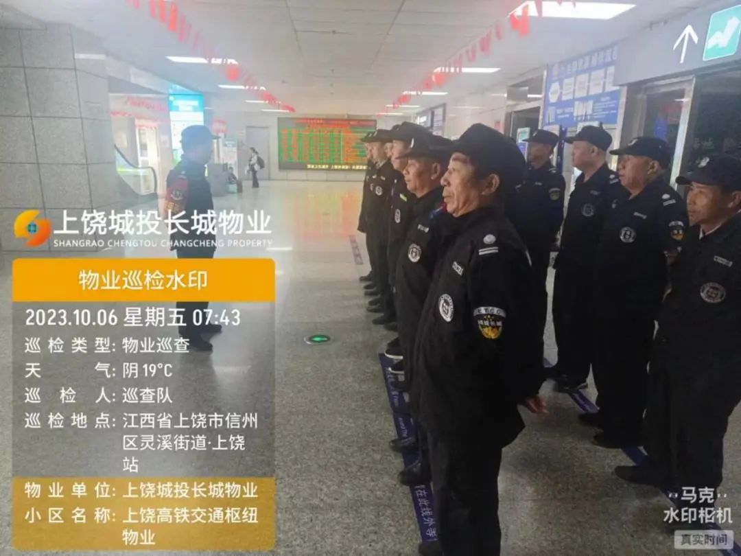 “雙節(jié)”遇上亞運(yùn)，上饒市城控集團(tuán)綜合交通樞紐順利保障旅客節(jié)假日平安出行